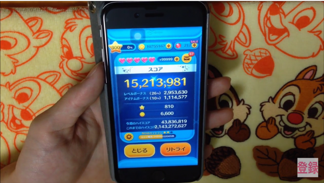 スマホゲーム　ツムツム　パレードミッキー