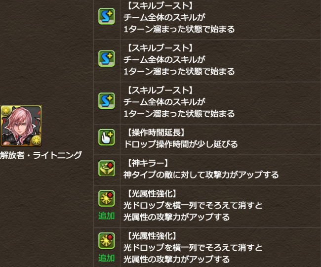 ライトニング
