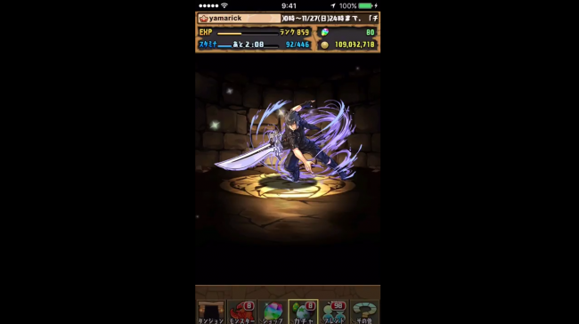 ノクティス　ガチャ