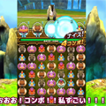 モンハン新作アプリでジンオウガ当ててやる！【オトモンドロップ】の画像