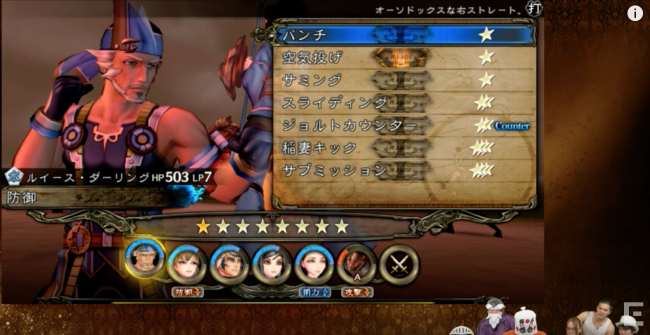 サガ スカーレット グレイス　生放送　公式