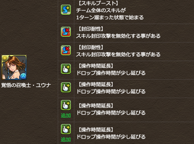 ユウナ