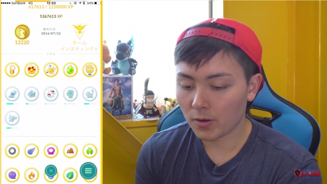 スマホゲーム　ポケモンGO