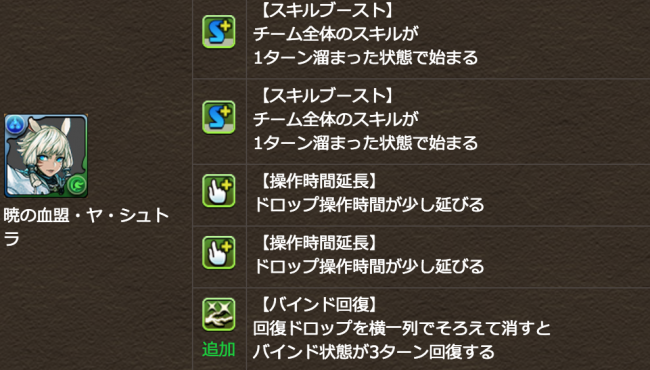 ヤ・シュトラ