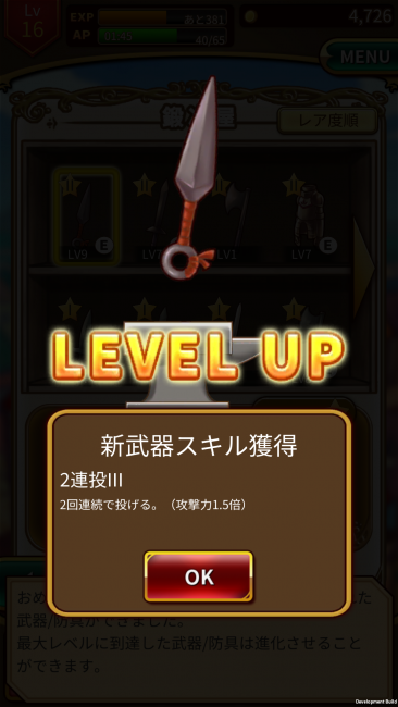 先行プレイ　クラッシュアームズ　アクションRPG