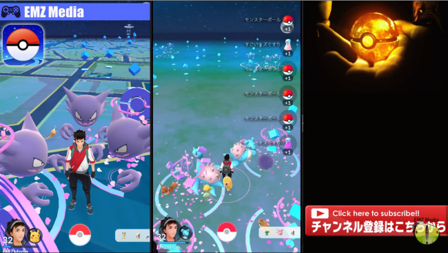 スマホゲーム　ポケモンGO