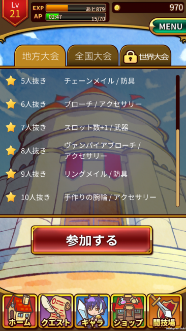 先行プレイ　クラッシュアームズ　アクションRPG