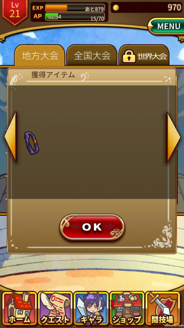 先行プレイ　クラッシュアームズ　アクションRPG