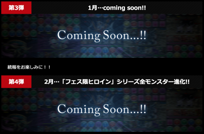 ハジドラ　1月　2月