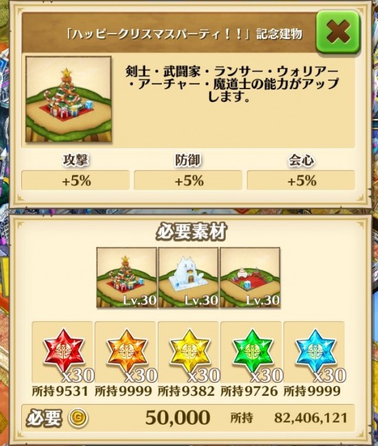 白猫　クリスマス