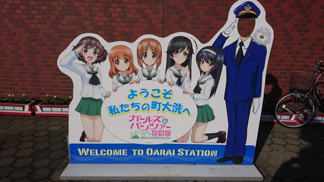 第20回あんこう祭　ガルパン　大洗