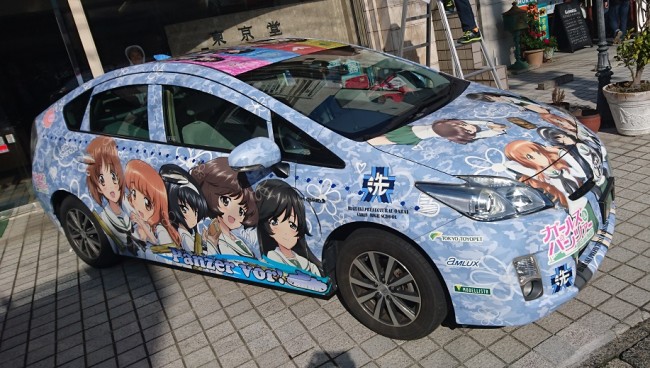 第20回あんこう祭　ガルパン　大洗
