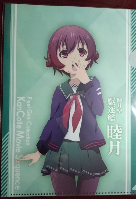 艦これ　ローソン　コラボ
