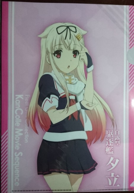 艦これ　ローソン　コラボ
