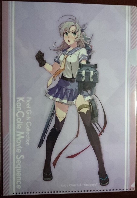 艦これ　ローソン　コラボ