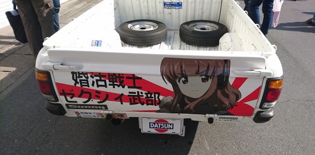 第20回あんこう祭　ガルパン　大洗