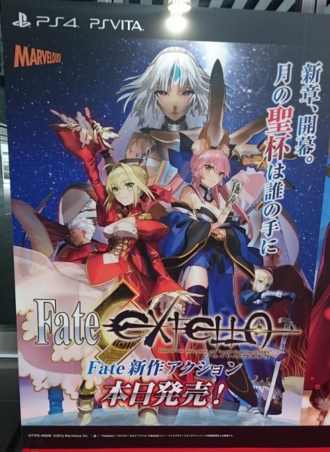 Fate/EXTELLA　サーヴァントミラー　DLC