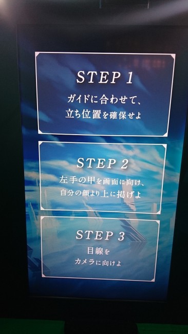 Fate/EXTELLA　サーヴァントミラー　DLC
