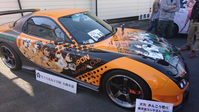 第20回あんこう祭　ガルパン　大洗