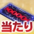 【FGO】『魔法のくつした』を大量交換！サンタオルタからのプレゼント！の画像