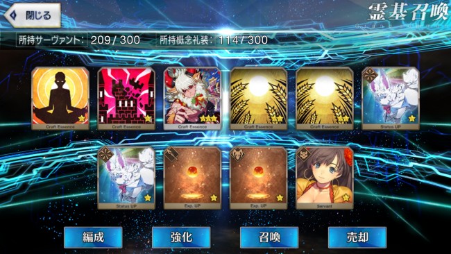 FGOサンタオルタイベント期間中にフレンドガチャで出た「雷光のトナカイ君」