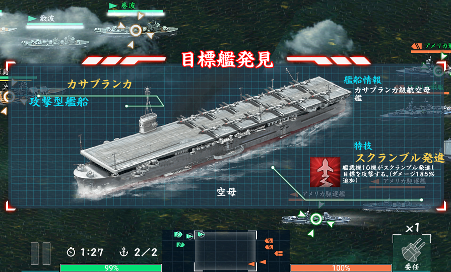 r110211