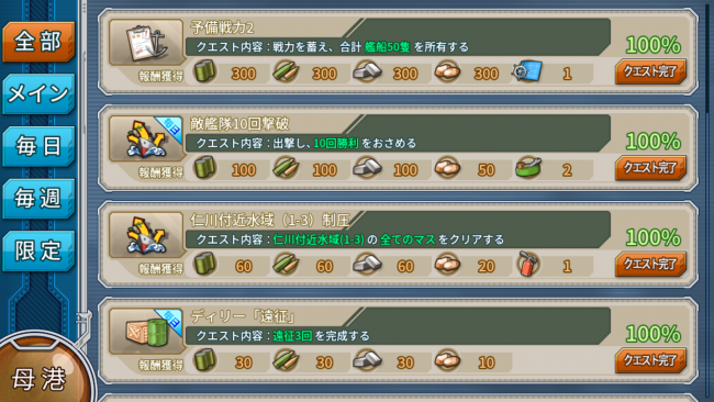 screenshot_2016-11-03-10-52-36