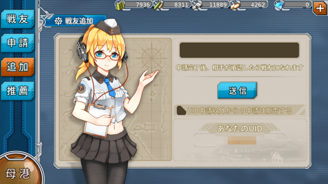screenshot_2016-11-07-10-37-18