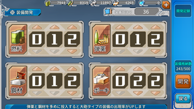 screenshot_2016-11-07-10-45-39