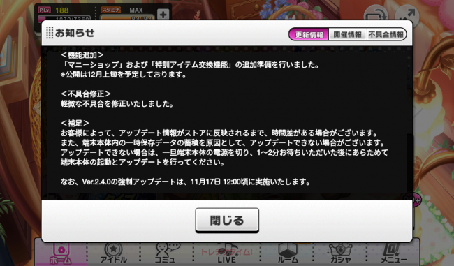 deresute-image01