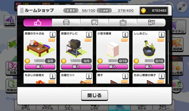 deresute-image03