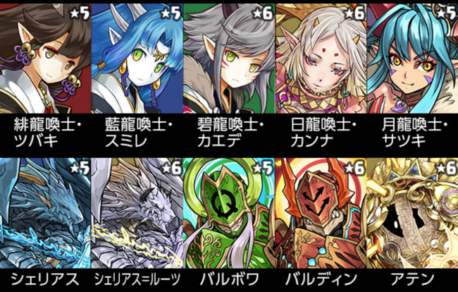 前半　的中確率「超絶×5UP&Lv最大」対象フェス限定モンスター2