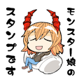 フェチ仲間集まれ！モンスター娘の嫁入りを見てみましょう。【『モンスター娘』ファンイラスト＆漫画シリーズ】の画像