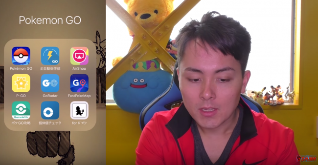 ポケモンGO　JASH　個体値