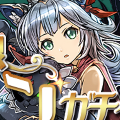 【パズドラ】「ランク150メモリアルガチャ」と「ランク250メモリアルガチャ」がリセット！そしてさらに「ランク50フェス限ヒロインガチャ」も追加された！の画像