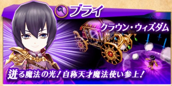 白猫　杖　ブライ