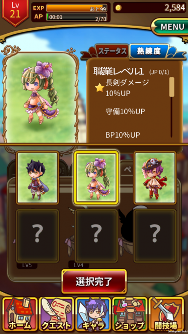 先行プレイ　クラッシュアームズ　アクションRPG