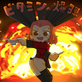 爆速でリバイバル！ローズヒップもテンション爆上げ！【『ガルパン』ファンイラスト＆漫画シリーズ】の画像