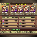 サクッと消して100万ダメージ!パズドラフェス限ヒロイン、エルゲヌビの火力がえげつない…!