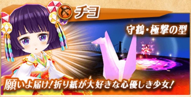 白猫　弓　チヨ