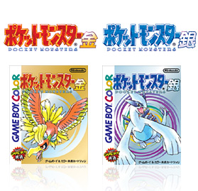 ゲーム　ポケモン　第二世代