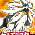 謎のポーズで動き回るキャラクターたち！？ポケットモンスターサン・ムーンで奇妙なバグが！【ポケモン噂の事件簿252】の画像