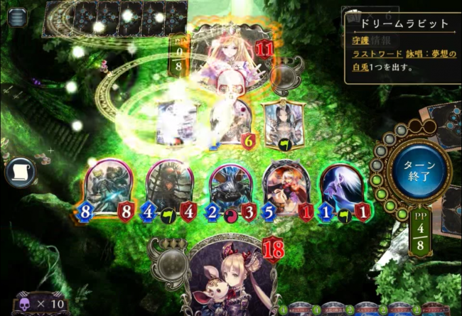 シャドウバース ネクロマンサー 王デッキ