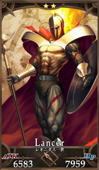 FGO　レオニダス一世　300