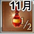 【グラブル】ツイッターでこっそり告知?11月21日からスタミナ半額キャンペーン実施!