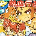 「ダウンタウン熱血行進曲」殴る・蹴る・武器の使用も何でもありの格闘スポーツアクションゲーム！「ニンテンドークラシックミニ ファミリーコンピュータ」収録記念！【ゲーム年代史】の画像