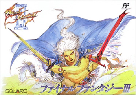 ニンテンドークラシックミニファミリーコンピュータ　ファイナルファンタジーⅢ　レトロゲーム