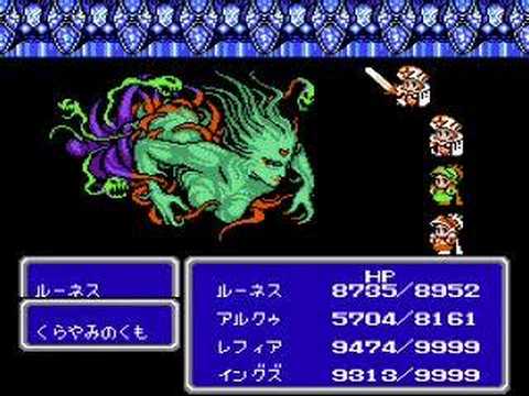 ニンテンドークラシックミニファミリーコンピュータ　ファイナルファンタジーⅢ　レトロゲーム