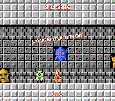 アトランチスの謎　ニンテンドークラシックミニファミリーコンピュータ　レトロゲーム