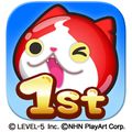 うしおととら、犬夜叉ほか少年サンデーコラボ開催！妖怪ウォッチぷにぷに1周年記念イベント第2弾の画像